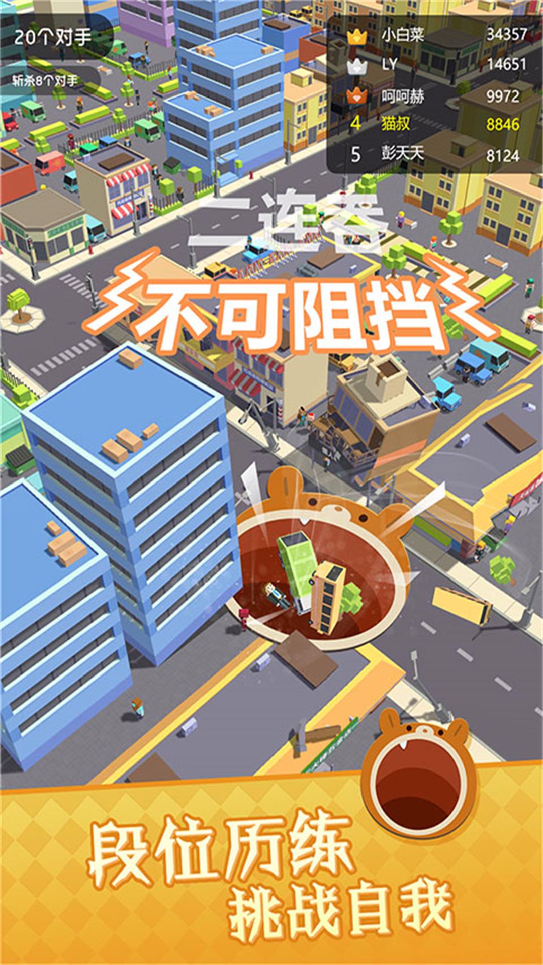 黑洞空间征服者安卓版手游下载 v3.1.26