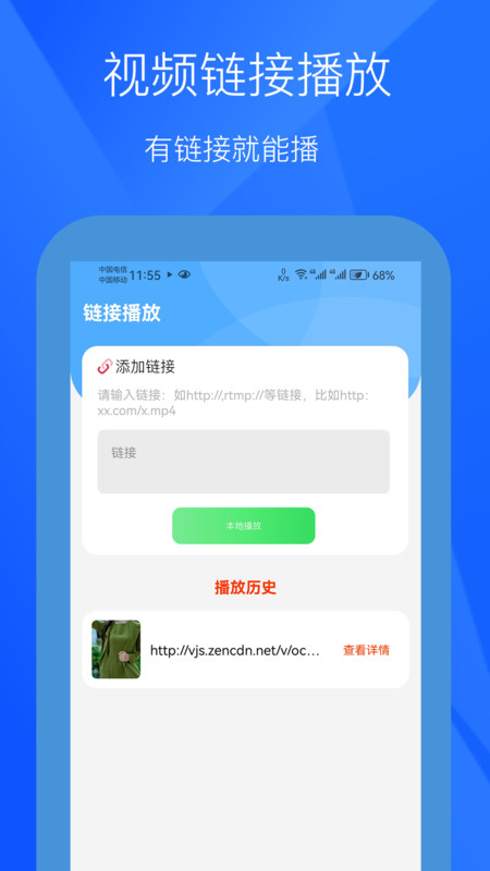 小七视频官方下载最新版 v1.0.7