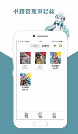 A区动漫图站最新版官方app免费下载安装 v1.0