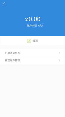 门店管理app官方下载图片1