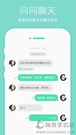 LESDO官方下载软件 v6.9.0