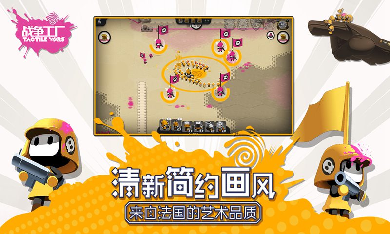 百将当关游戏安卓最新版 v1.38.1