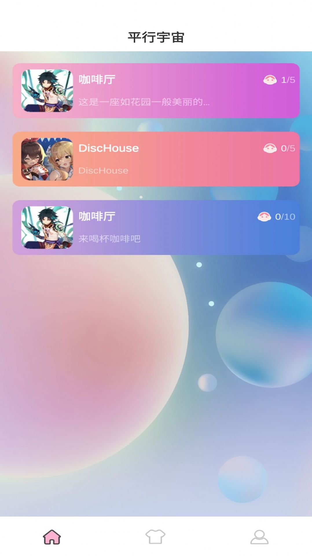 二月三十app官方版 v1.1.1