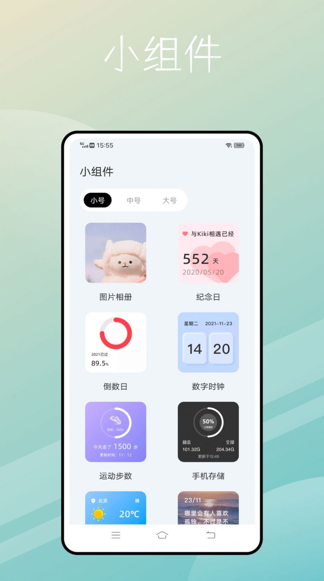 捷径库app下载免费下载 v1.0.0