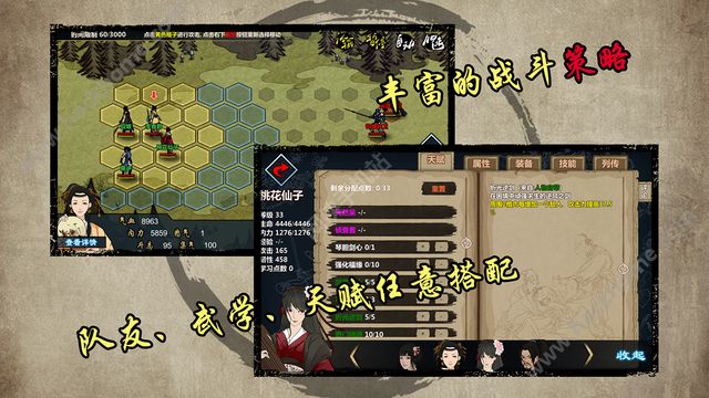 江湖X官网公测1.1.7.1正版手游下载 v1.1.16