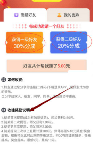 51看点阅读软件app官方下载 v1.0.1