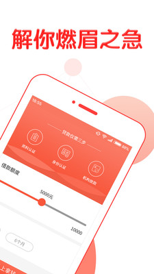 桃花源app最新版图片1