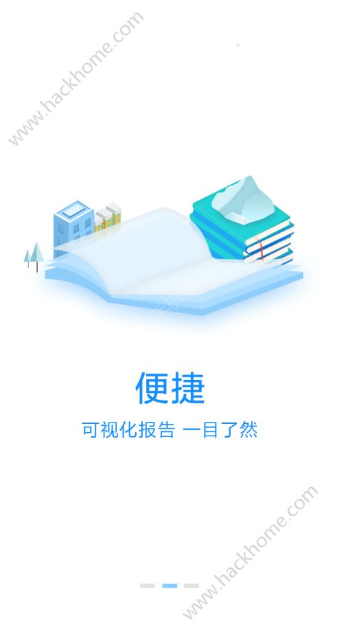 A佳老师官方手机版app下载 v2.6.2