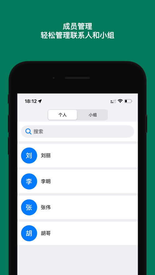 贴心记app最新版 1.0