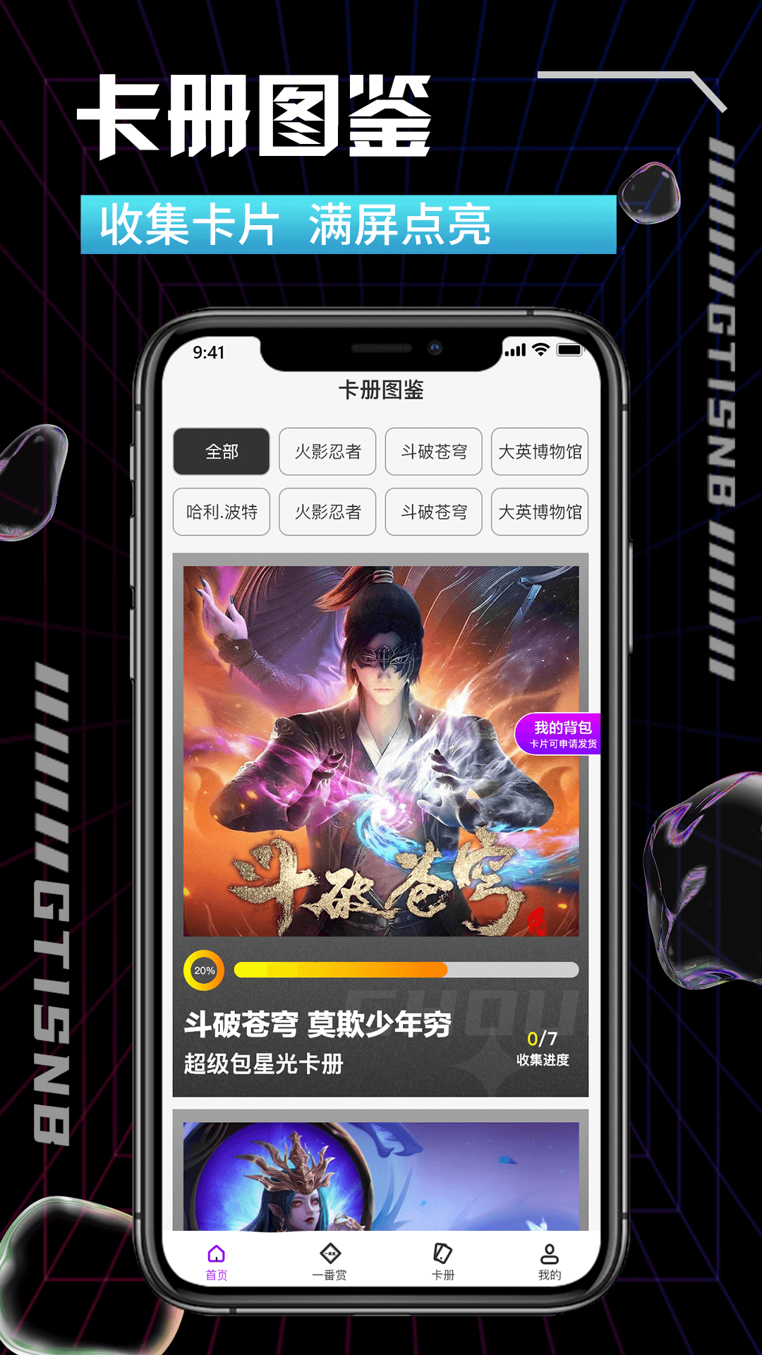 无界ai绘画官方软件下载（无界版图） v1.0.0