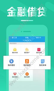 薪起程手机版app免费下载 v2.1.40