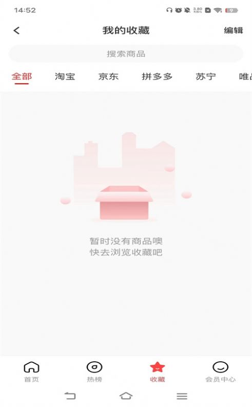 轻创宝省钱聚合平台app下载 v0.0.17