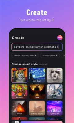 picso ai绘画软件app官方下载 v1.6.0