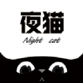 appymysme夜猫追剧最新版本纯净版下载 v1.0.10