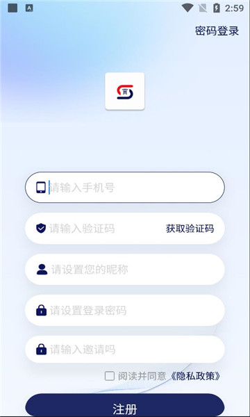 胜昔社交友软件官方下载 v1.0.2