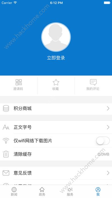 云上谷城官网app下载 v1.1.5