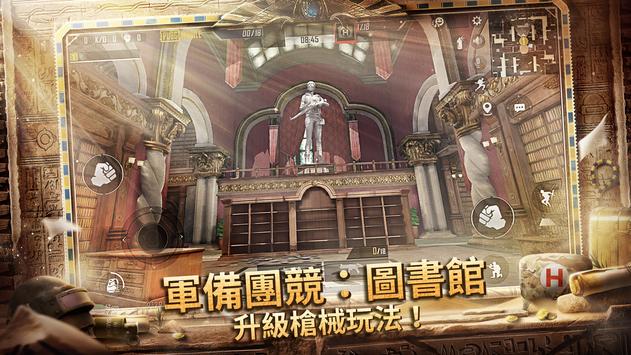 PUBG MOBILE国际服北欧地图版游戏下载 v3.3.0