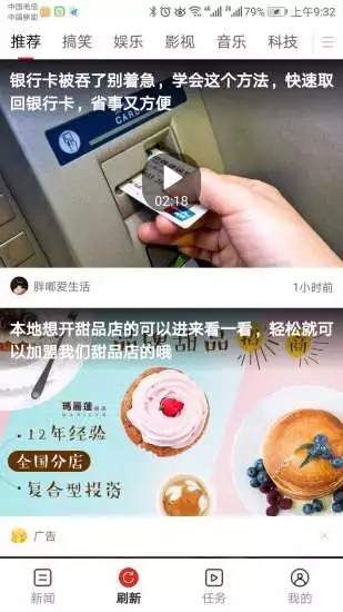 云赚资讯app软件官方下载 v1.0.0