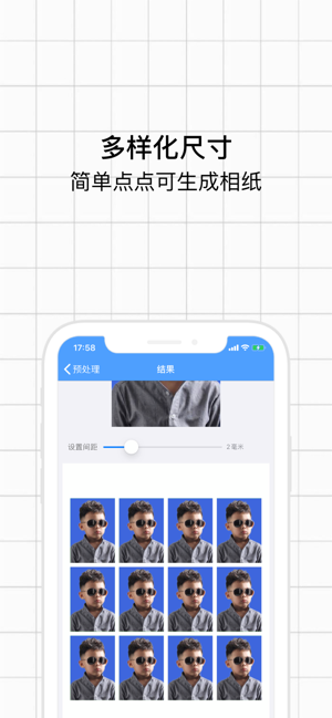 抖音韩国证件照原图模板app官方版 v1.7.9