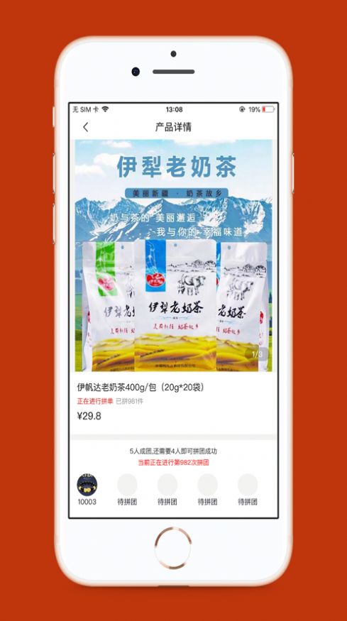 小惊喜app最新版下载 v1.0.0