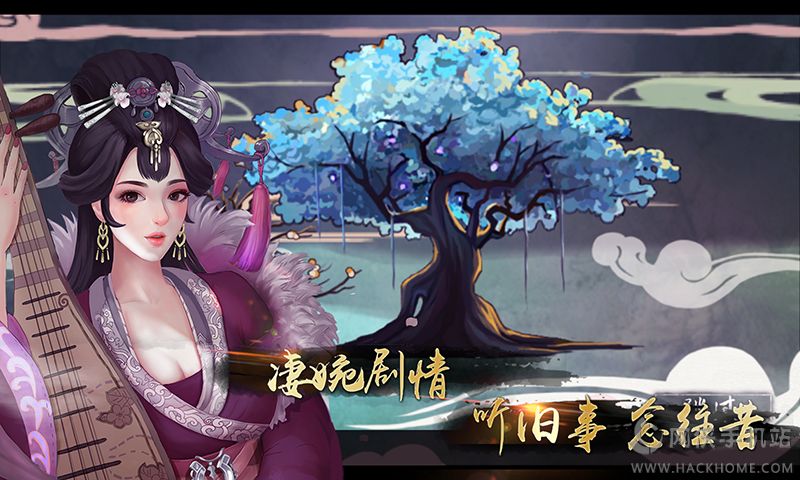 大琴师贰下载官方版ios版 v2.0.7