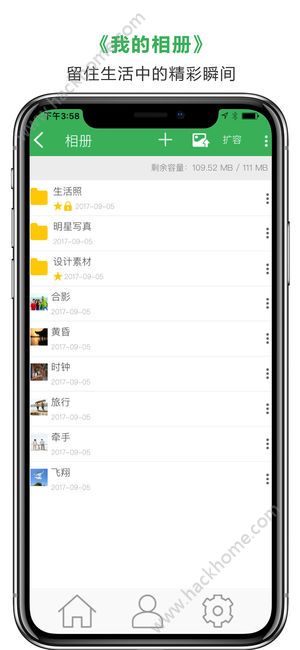 边乐云安卓版vip会员软件下载 v2.3