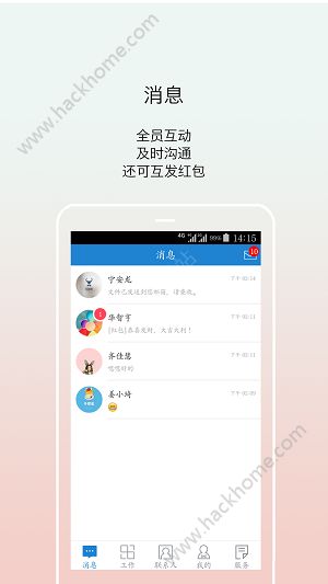 牛管家APP软件下载 v3.0.2