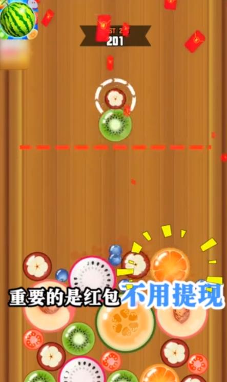 玉兔传安卓版软件app下载 v1.0.3