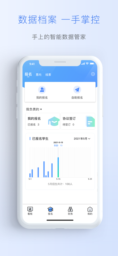 迈读云app手机版下载 v1.0