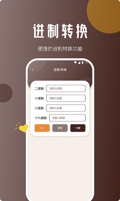 灵猴网络助手官方最新版下载 v1.0.0