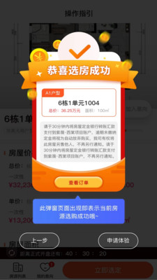 云销控办公app下载图片1