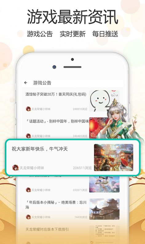 心游社app官方版软件下载 v1.0