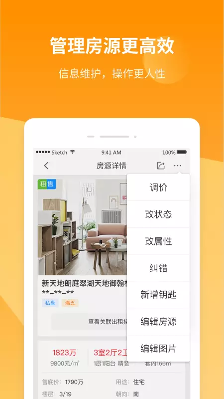 巧房app助手安卓版下载安装 v3.8.1