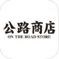 公路商店黑市app安卓版官方下载 v5.8.1