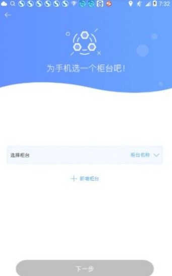 靓亮下载app最新版 v4.1.0