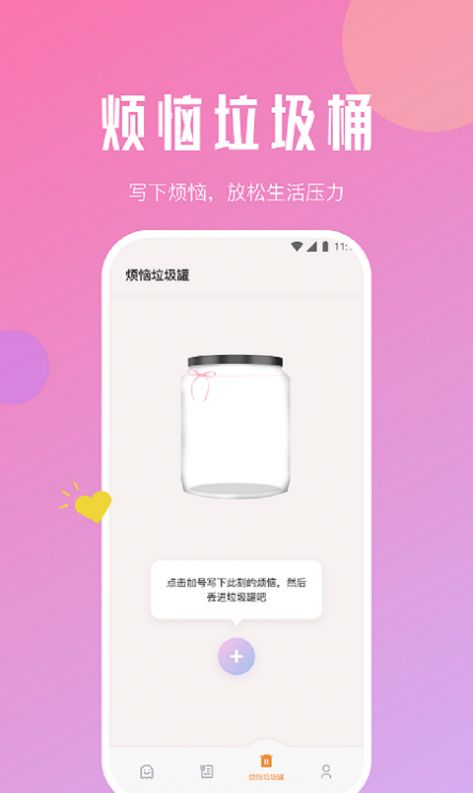 旋风网络精灵下载安装最新版 v1.0.0