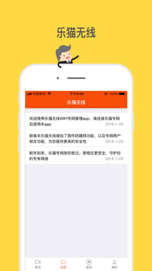 乐猫tv电视版app官方下载 v1.1.0