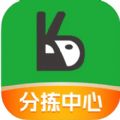 口袋驴分拣中心官方手机版下载 v1.0.6