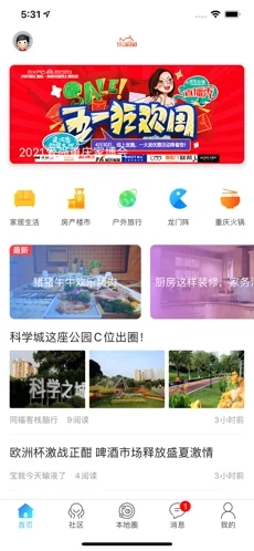 乐渝网app最新版下载 v1.0