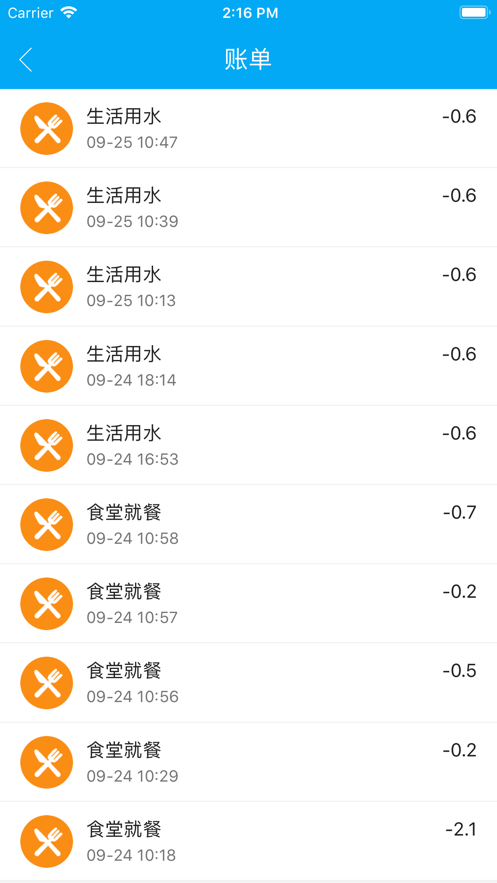 大理市民卡app官方下载 v2.5.5