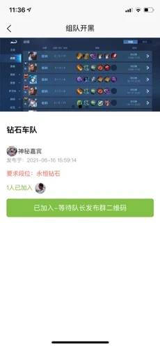 微小集app最新版下载 v1.0.4