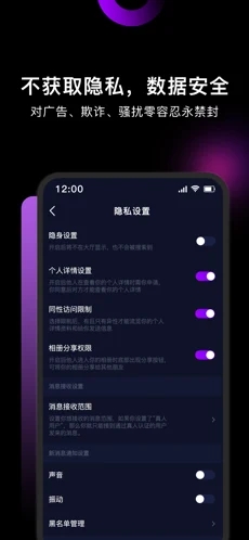 思语社区app官方安卓版 v6.6.00