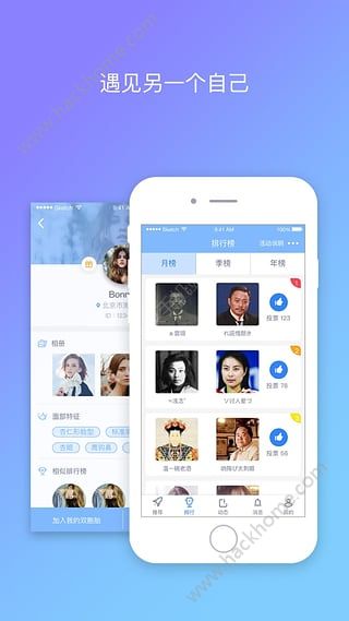 另一个我手机版下载安装app v1.2.7