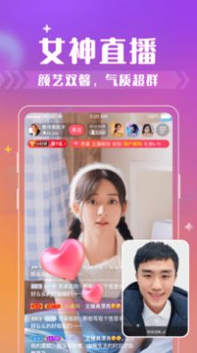 西瓜聊交友安卓版app v9.2.5