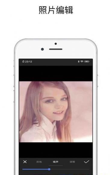 Pic照片编辑器app官方版下载 v1.0.1