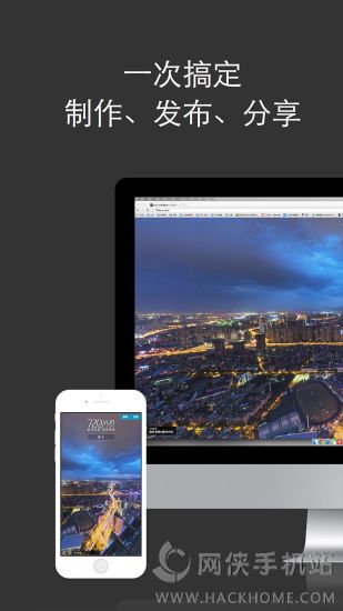 720云全景制作软件下载客户端 v3.5.3