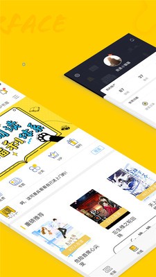 趣书网阅读app免费最新版 v1.0