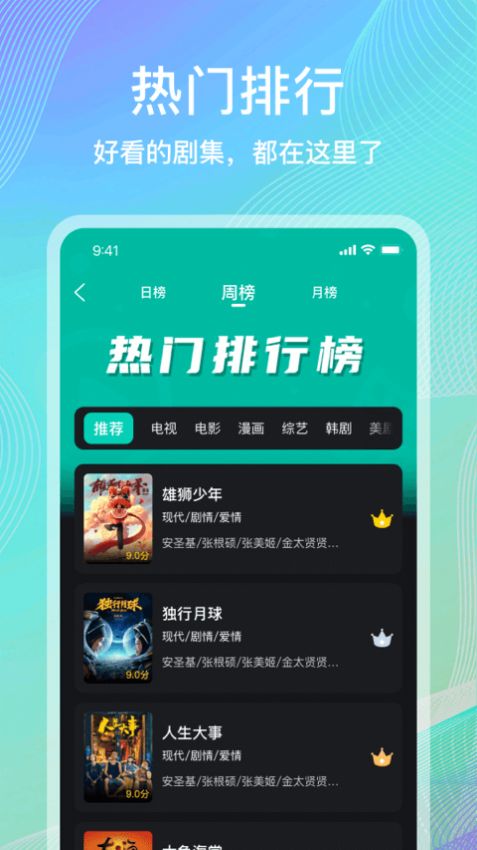 海鸥影评app官方下载安装 v3.9.1