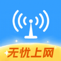 WiFi钥匙畅连免费手机版下载 v1.0.2