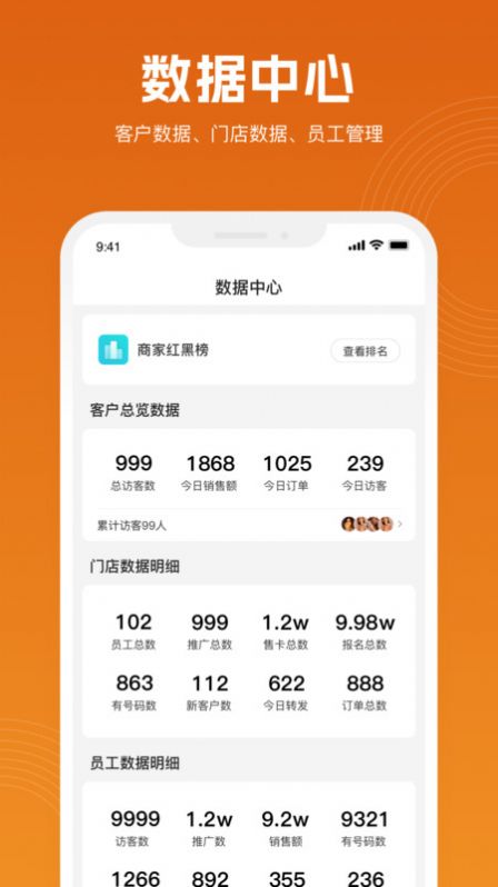 立刻美app最新版下载图片1